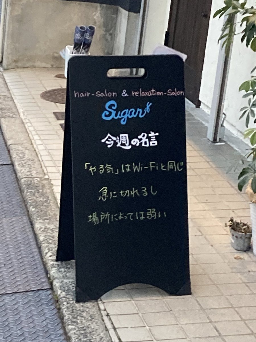 Sakura❤︎ (@Sakura51247) / Posts / X