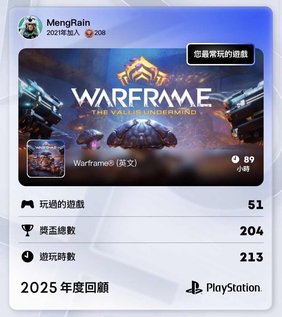 RyValhalla's tweet image. #PlayStationWrapUp
Emmm I‘m a new player…
#Warframe