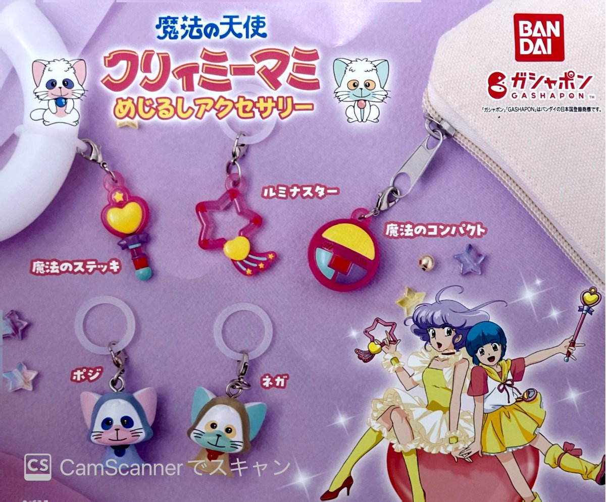 🙇‍♂️12/10(水)完売のお知らせ①🙇‍ ✓ ズートピア アイスキャンディ