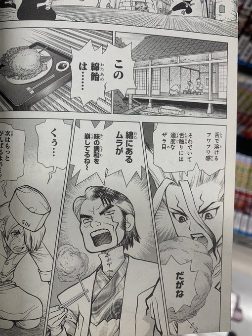 海原先生はダメだろヾ(:3ノシヾ)ノシwww 