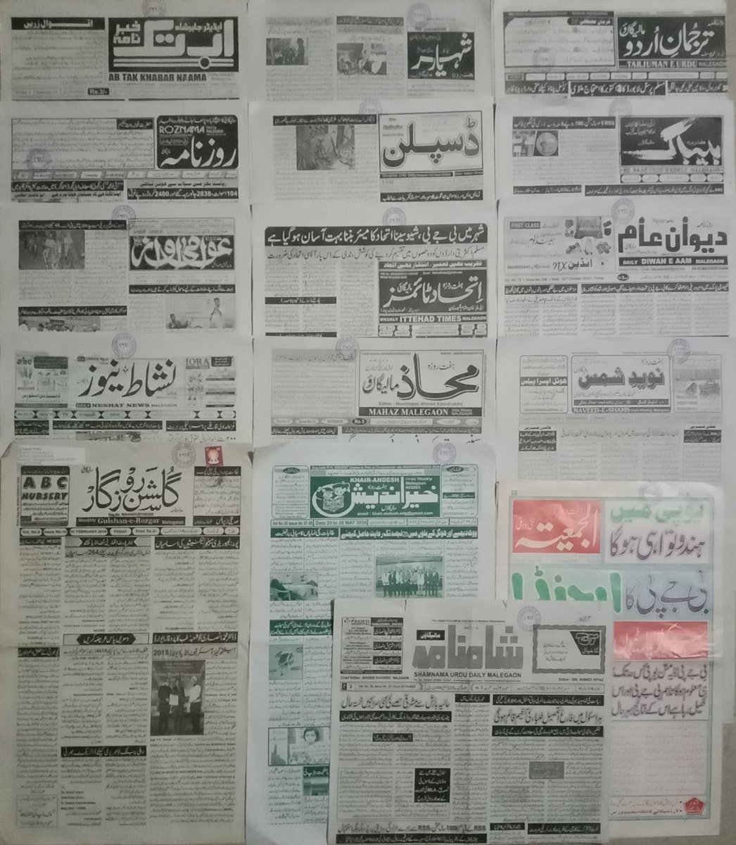 Paperman India Shashanka Dash tweet media