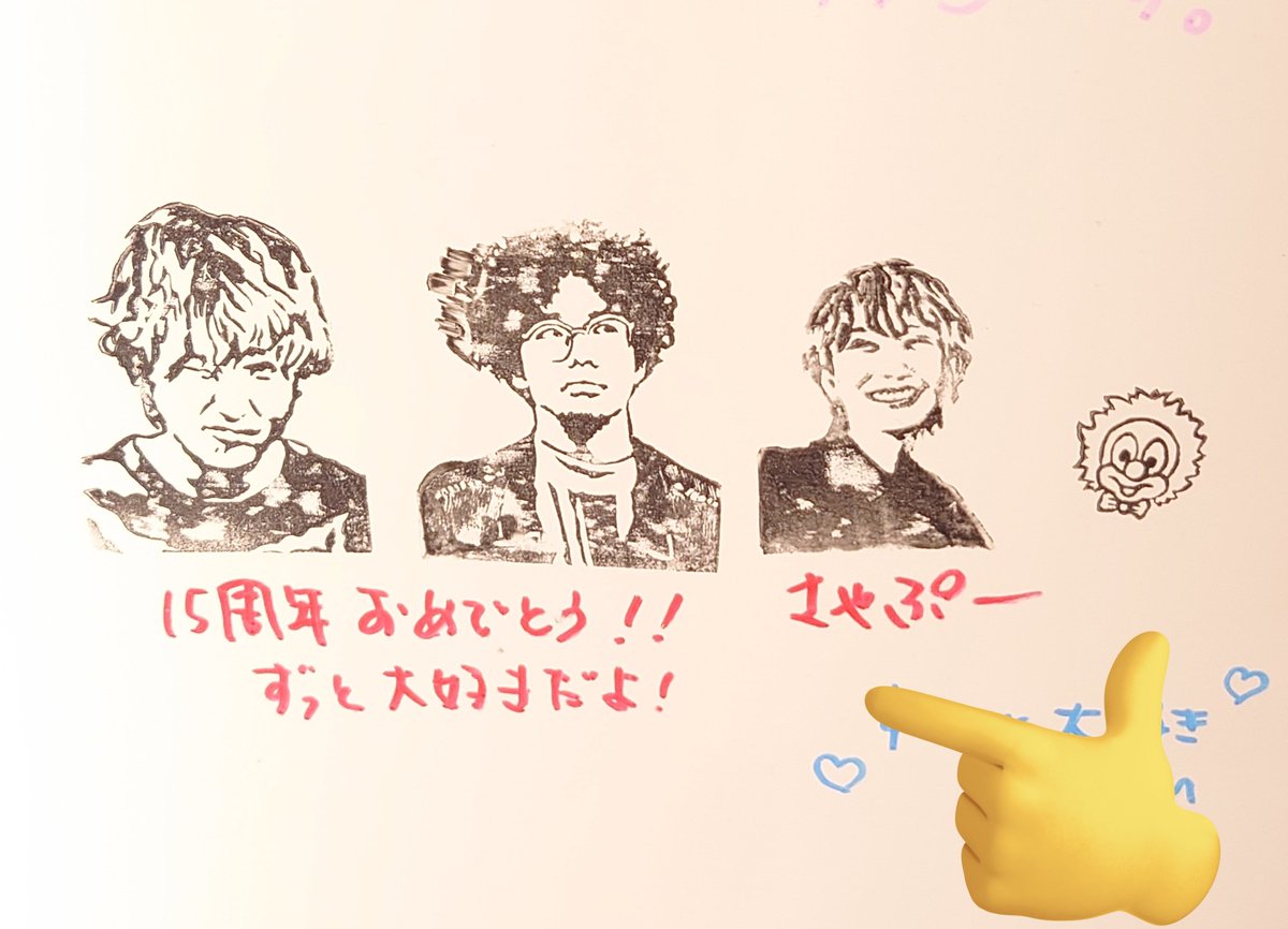 sayapooh0618's tweet image. 行ってきたぞ！
縦にハンコ押すのはムズいぞ！
Nakajin頭ズレちゃってごめんだぞ！

#SEKAINOOWARI
#madlambcafe
#POPUPSTORE