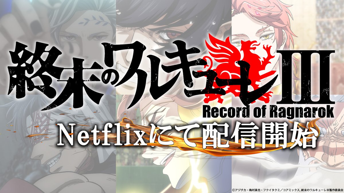 GLAY OFFICIAL (@glay_official) / Posts / X