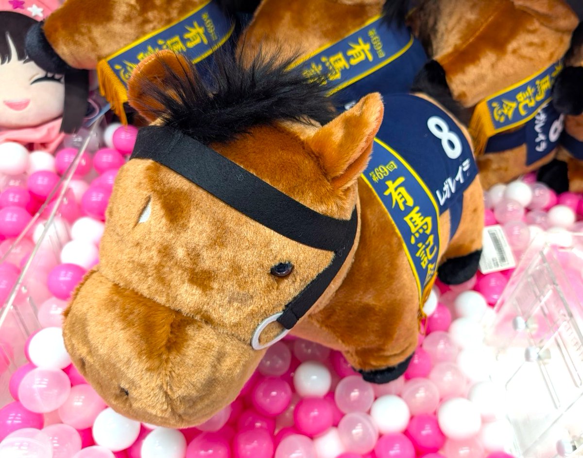 プライズ情報】 『サラブレッドコレクションふわふわBIG