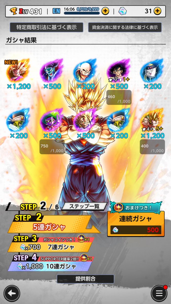 はるるん:SH🎧 (@4uJpJKhheQkpJdx) / Posts / X