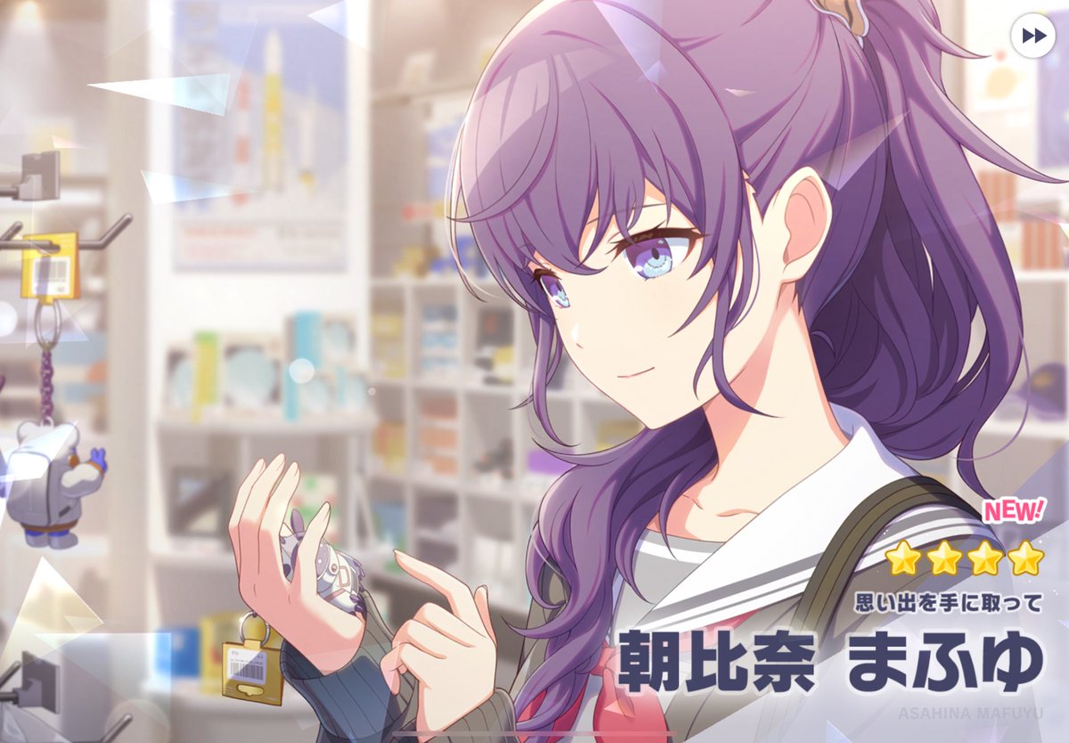 まふかわ❄ (@mahu_night) / Posts / X