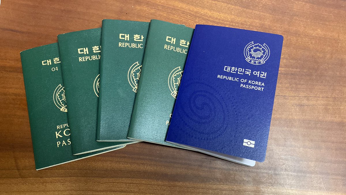다섯번째 여권이 생겼습니다.