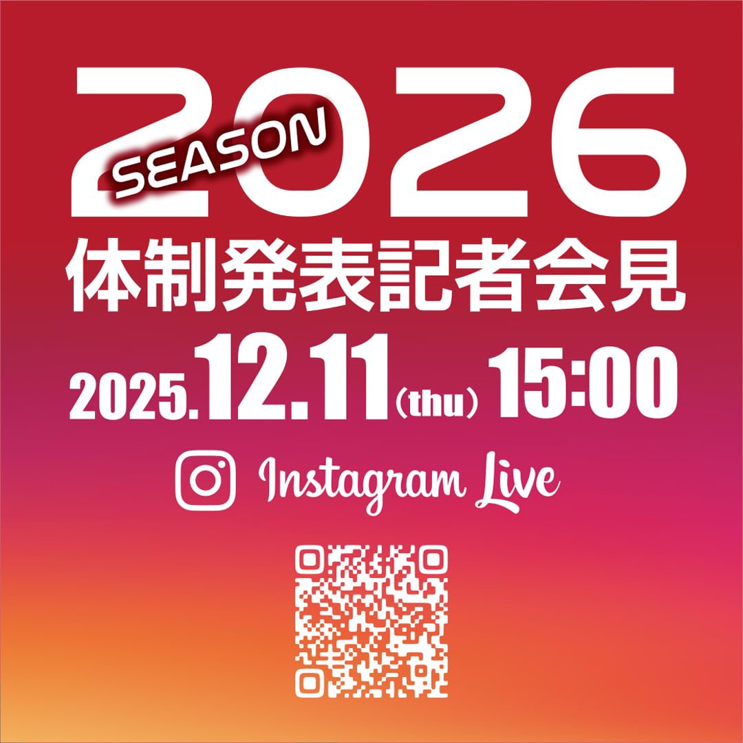 ◤📢 新体制発表LIVE ◢
12月11日(木) 15:00〜
Astemo宇都宮ブリッツェン 2026シーズン新体制発表会見を
栃木県庁 記者クラブにて実施します。

この様子を公式Instagramでライブ配信します🎦
新加入メンバー情報などをリアルタイムでお届けします🆕
ぜひご覧ください！

👉 視聴はこちら →