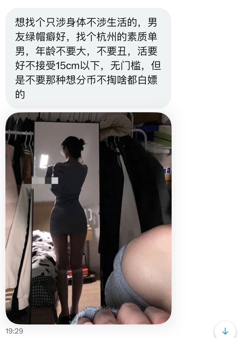 浙江投稿 tweet media