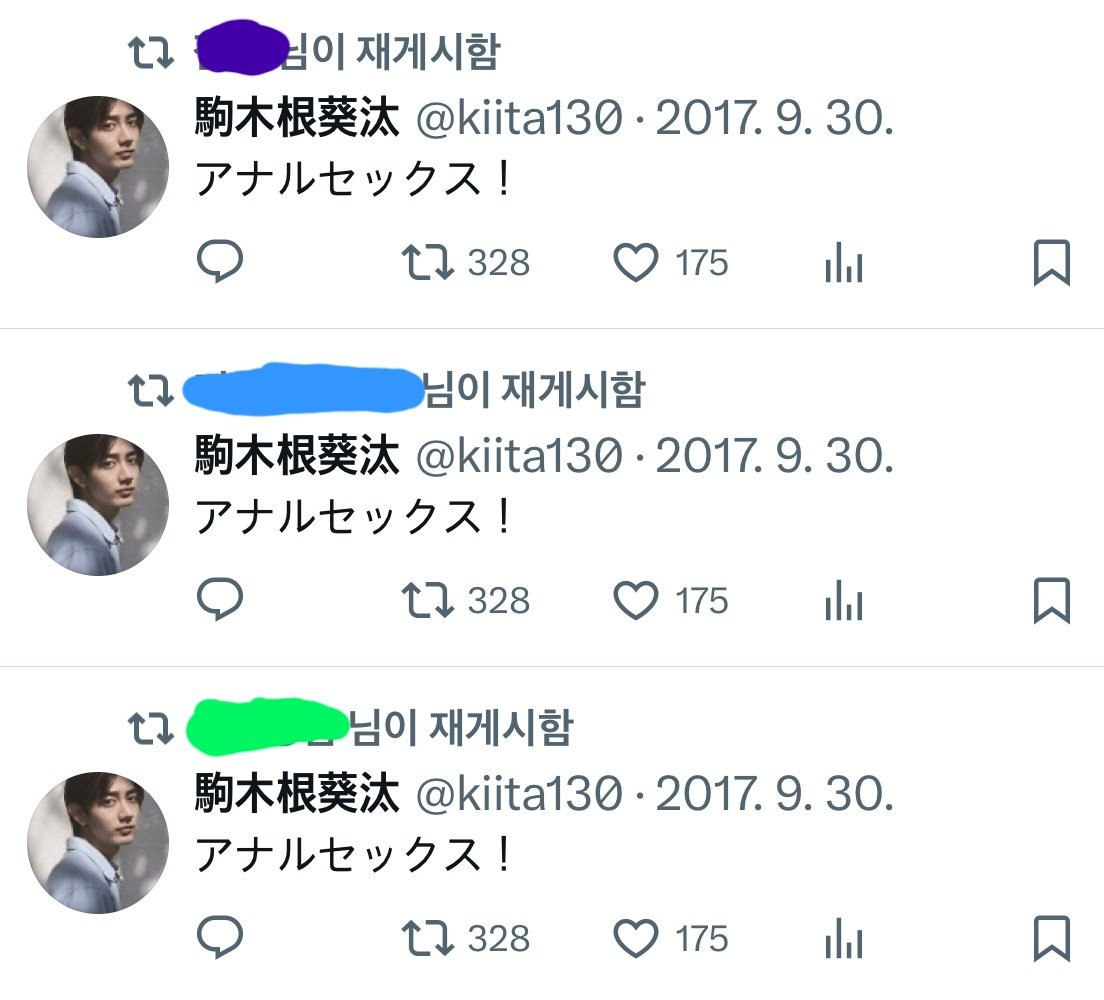 변신금지구역 tweet media