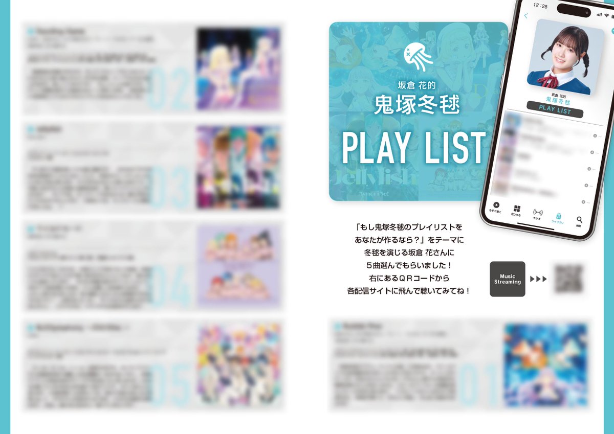 坂倉 花(さかくら さくら) (@Sakakura_Sakura) / Posts / X