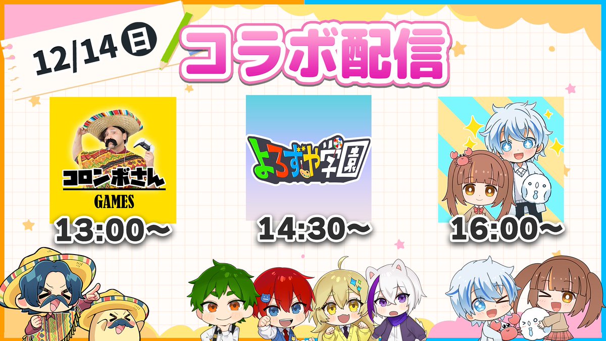 かにぱんページ 公式】かにぱんのおへや (@kanipan_tettun) / Posts / X