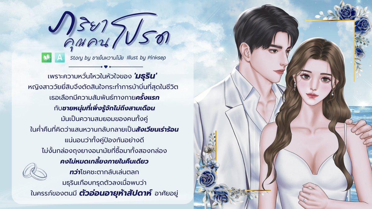 gracezysmilezy's tweet photo. คุณเฟิง @yourxfeng ส่งมาให้เมื่อคืน งานละเอียด อ่านง่ายสบายตา เนื้อความครบถ้วน ขอบคุณมากๆ เลยนะคะ 🙏✨️💖🌈🩷🌷💓 https://t.co/K6SbBHKNhY