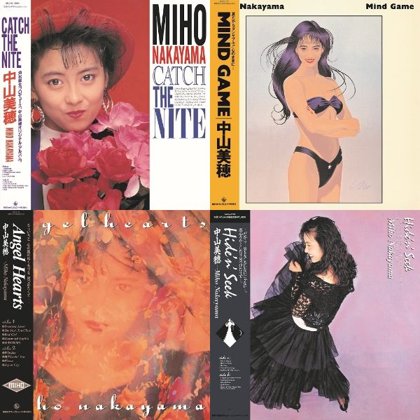 中山美穂】 4タイトルのアナログレコードが 本日12月10日に一挙同時