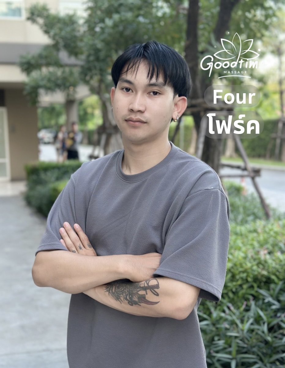 Good Time นวดเพื่อสุขภาพ tweet media