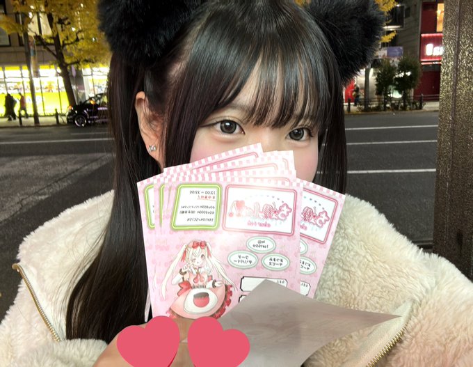 ちぇりっしゅのツイート