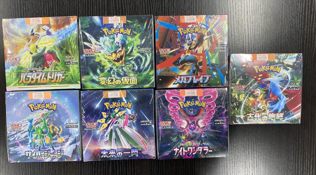 ポケモンカード特価サプライ入荷しました✨️ パラダイムトリガー