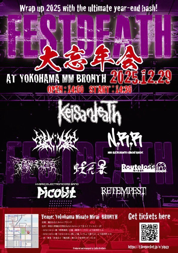 Picobit LIVE INFO】 □2025/12/29（月） @横浜MM BRONTH
