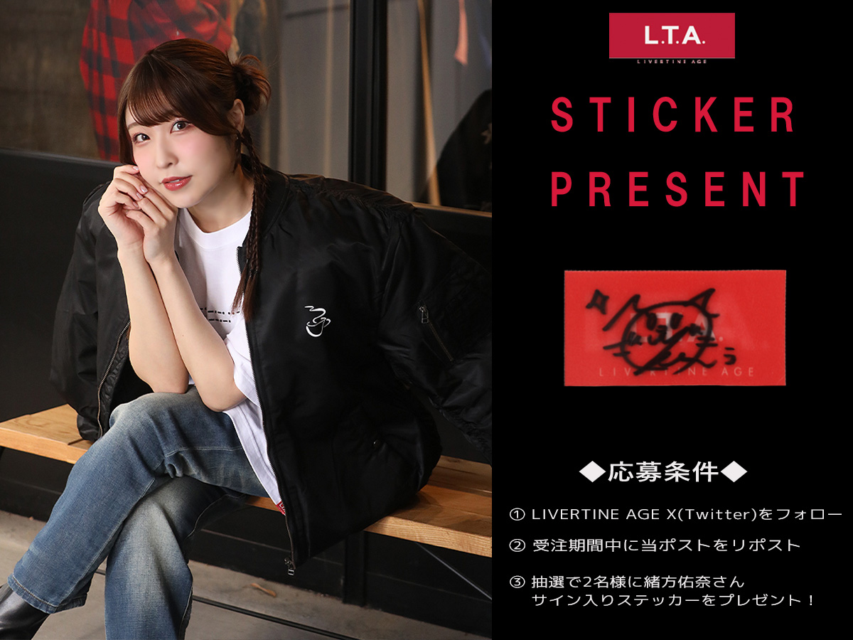 E3%82%B5%E3%82%A4%E3%83%B3%E3%82%B9%E3%83%86%E3%83%83%E3%82%AB%E3