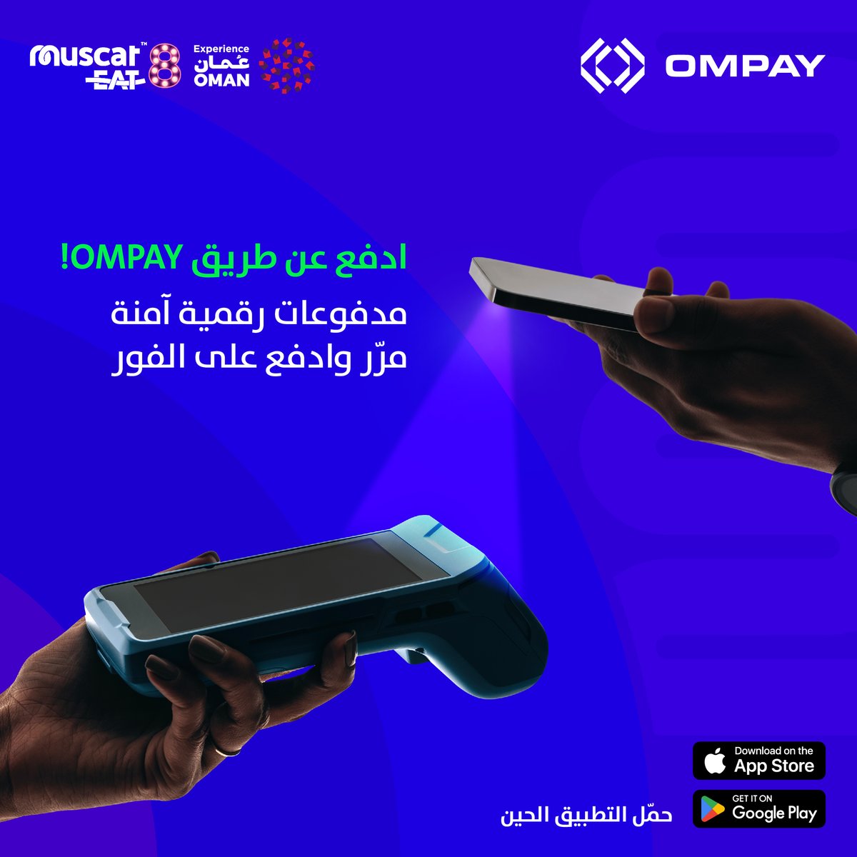 OMPAY tweet media