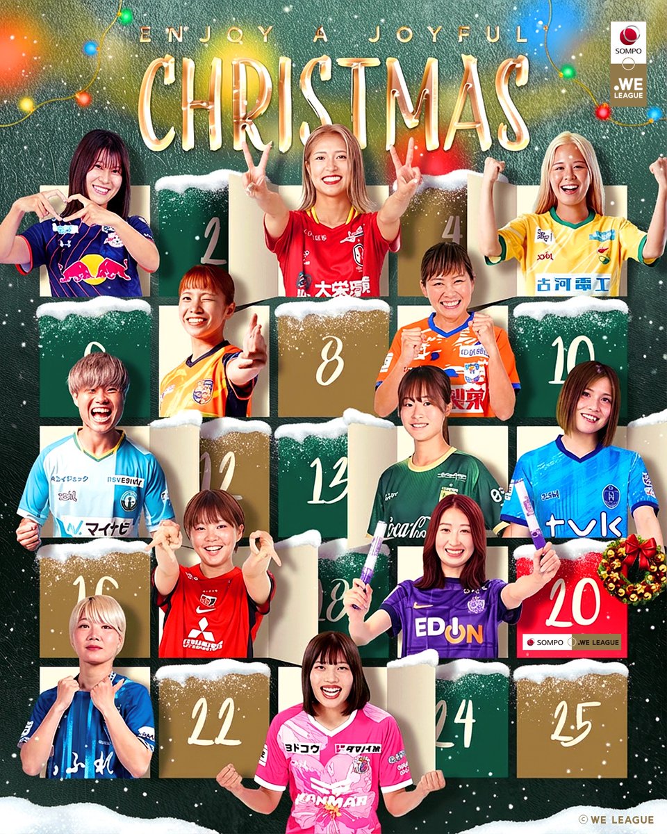 WE_League_JP's tweet photo. 𝑾𝑬 𝑳𝑬𝑨𝑮𝑼𝑬 𝑪𝑯𝑹𝑰𝑺𝑻𝑴𝑨𝑺 𝑰𝑵𝑭𝑶𝑹𝑴𝑨𝑻𝑰𝑶𝑵🎄✨️

12月20日(土) のWEリーグは
クリスマスイベントが盛りだくさん🎅

12月20日(土) の開催試合はこちら⏬️
https://t.co/jjLUfF3oYo

#WEみようぜ #女子サッカー https://t.co/ObJPlTlzIh