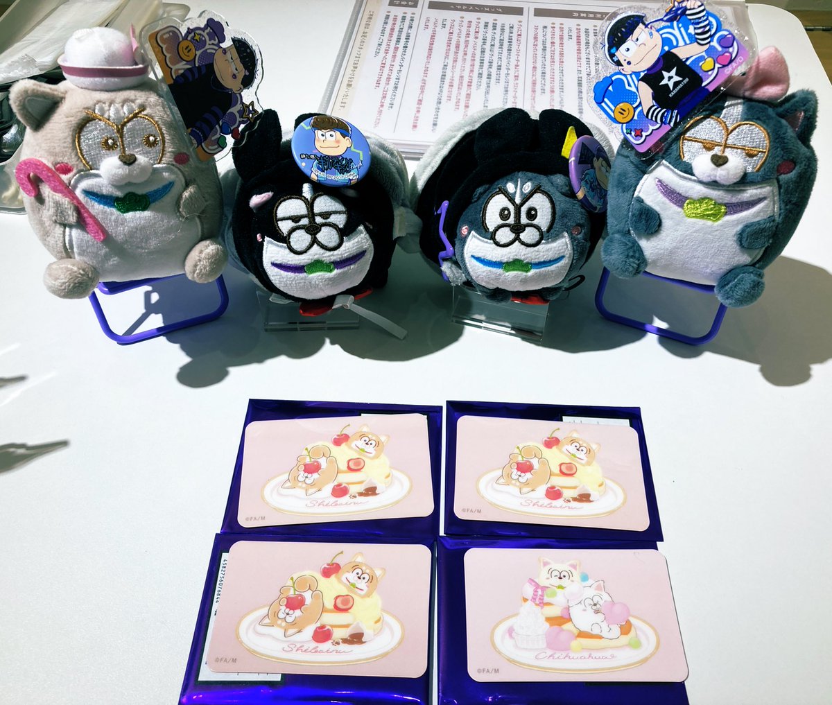 【交換】おそ松さん まついぬ 松犬 mixx garden ミックスガーデン ミクガ ビジュアル硬質カード

譲→しばいぬ、チワワ
求→ボストン、集合

都内お手渡し、郵送も可能です。難しいかと思いますが、ご縁がありましたらどうぞ宜しくお願い致します🙇‍♀️