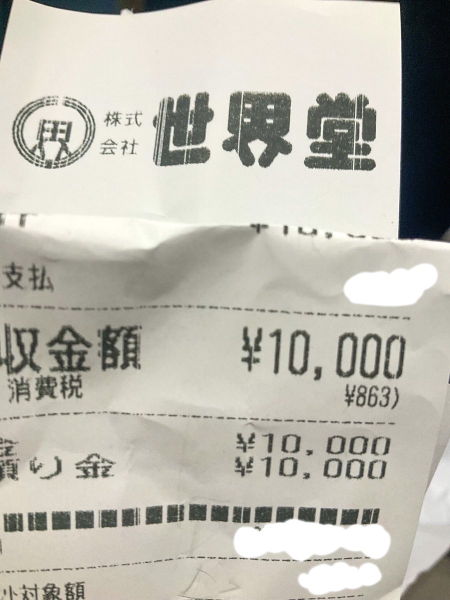 西園寺羽京 まとめ売り (～10/3迄値下げ おかしいね。 ラウニーとペインティングナイフ買うって言ってなかった