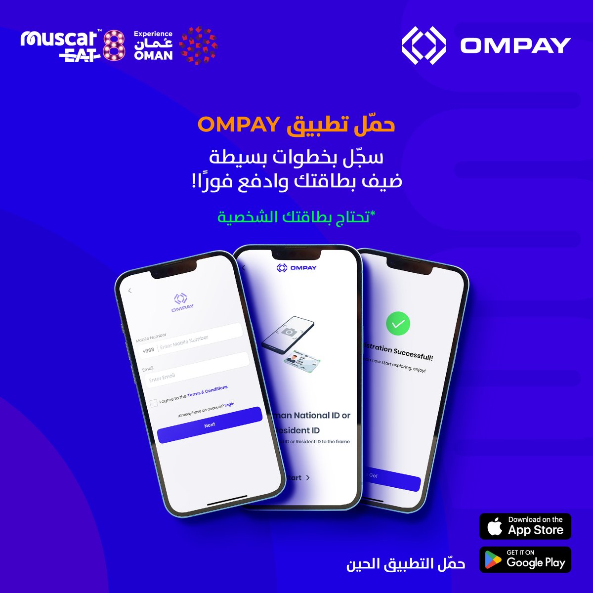 OMPAY tweet media