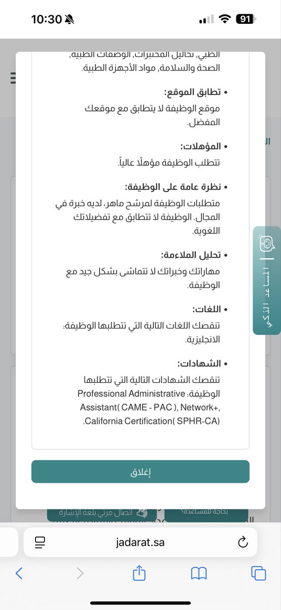 🎓MaRia | ماريه 🔬🇸🇦 tweet media
