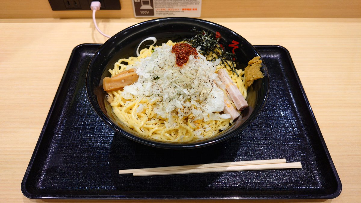 GY_1321's tweet photo. 検査無事終わった記念に
東京油総本店の油そばを食らう！ https://t.co/SMIiefeX0V