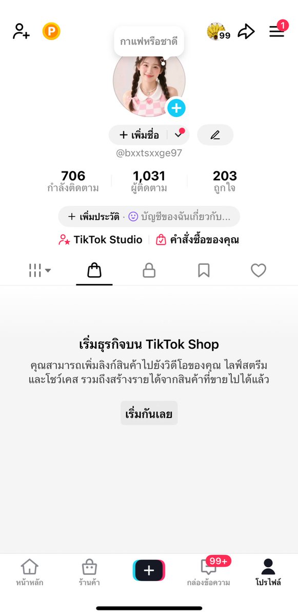 ขายแอค Tiktok / รับซื้อแอค tweet media