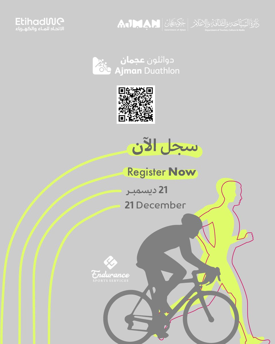 استعدوا لتحدّي جديد في قلب الطبيعة!
دواثلون عجمان يعود إليكم في 21 ديسمبر من حديقة الصفيا برعاية الاتحاد للماء والكهرباء، بانتظار محبّي الجري والدراجات لخوض تجربة مليئة بالحماس والطاقة.
شاركونا واستمتعوا بأجواء رياضية تناسب الجميع!