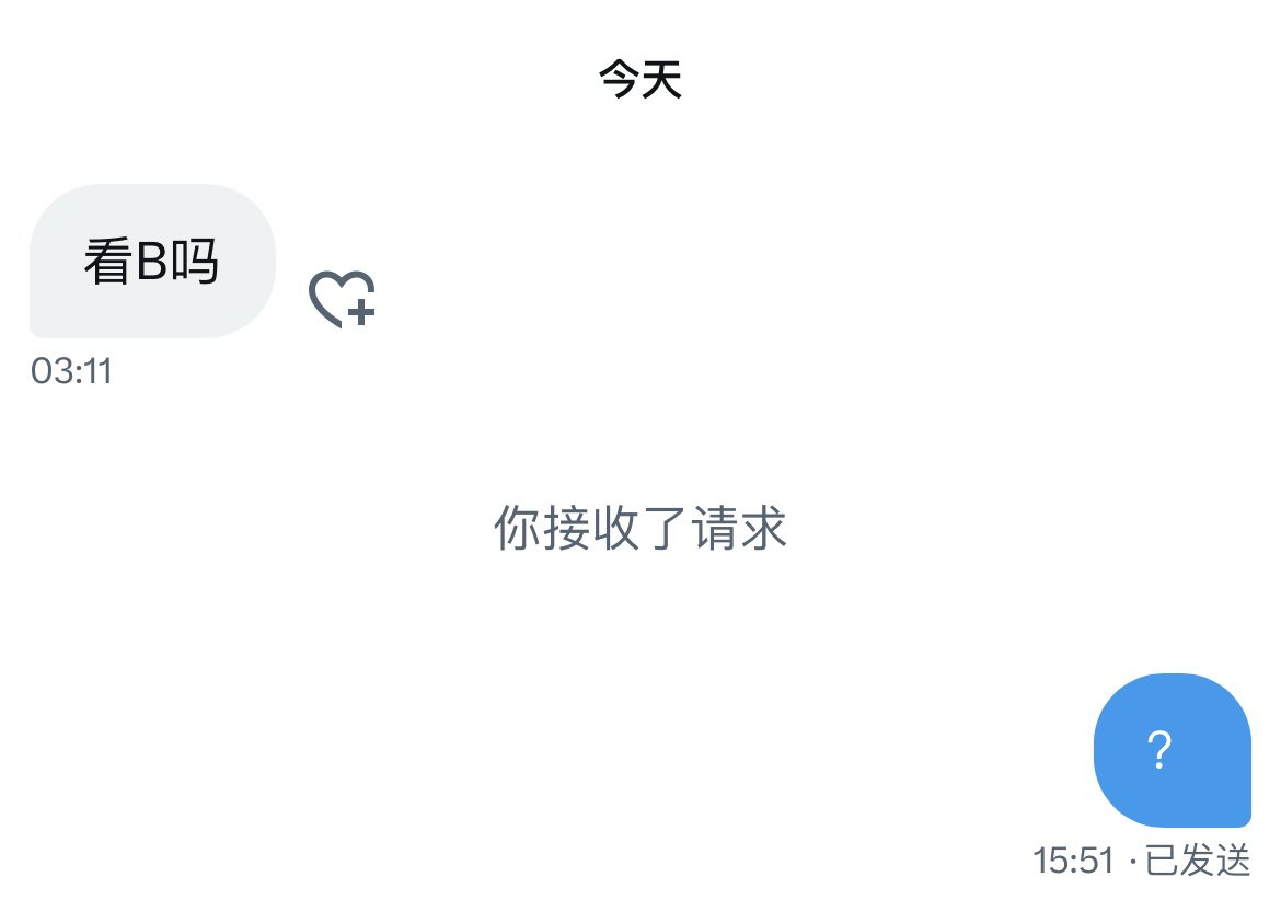 14788j's tweet photo. 停停停 味太重了 https://t.co/ZRncuadHxF