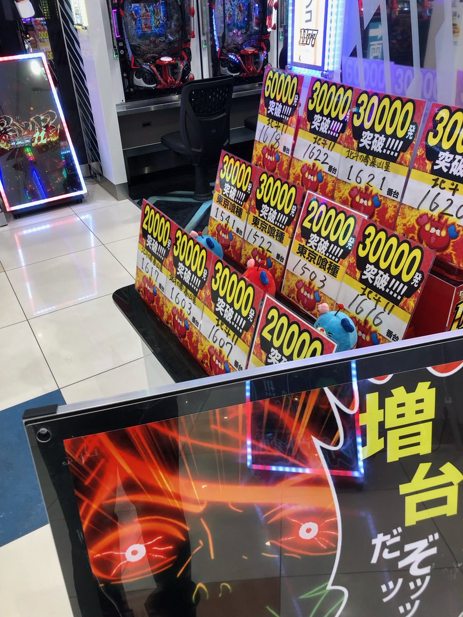 12日抽選会場にて こちらの17日スペシャルゲストを ご案内させて頂き