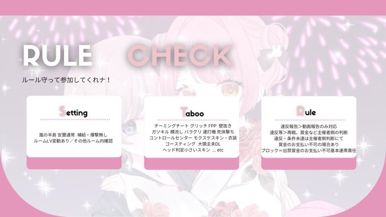 sadarasu_pr's tweet photo. ~ collaboration room ~

✿   12月10日  20:00

✿   確 1000 ×p - 500 ×p

✿  @kph_co 🐰ྀི @7rnk9 🔌
    FR 《全》  FFのみ絵文字付巻込

✿ 20:00 デュオ ID @ありなし 
    
                       Just @7rnk9 

#デュオゲリラ #デュオ #20時 https://t.co/M5HIqFZpR1