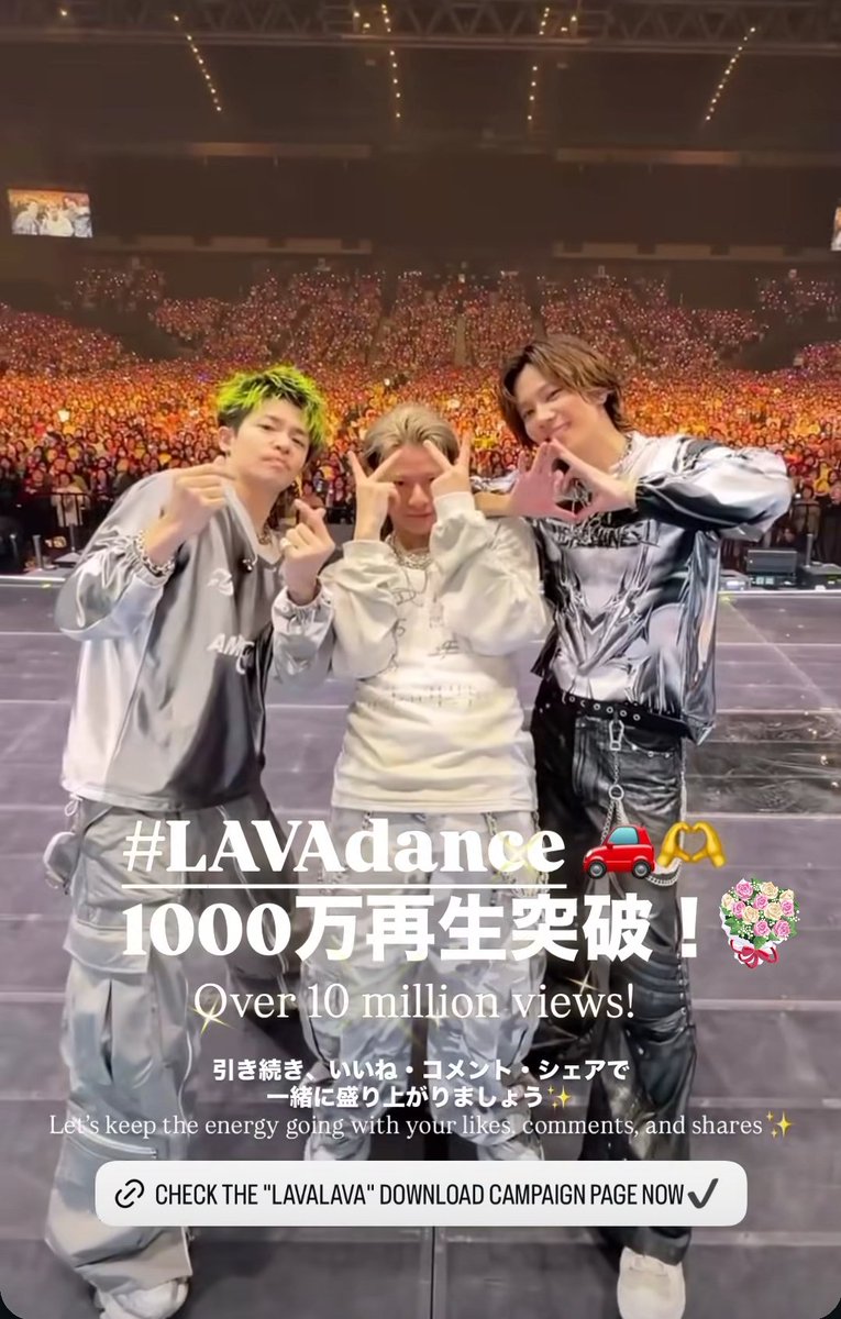 Kaito (@Kaito27012868) / Posts / X