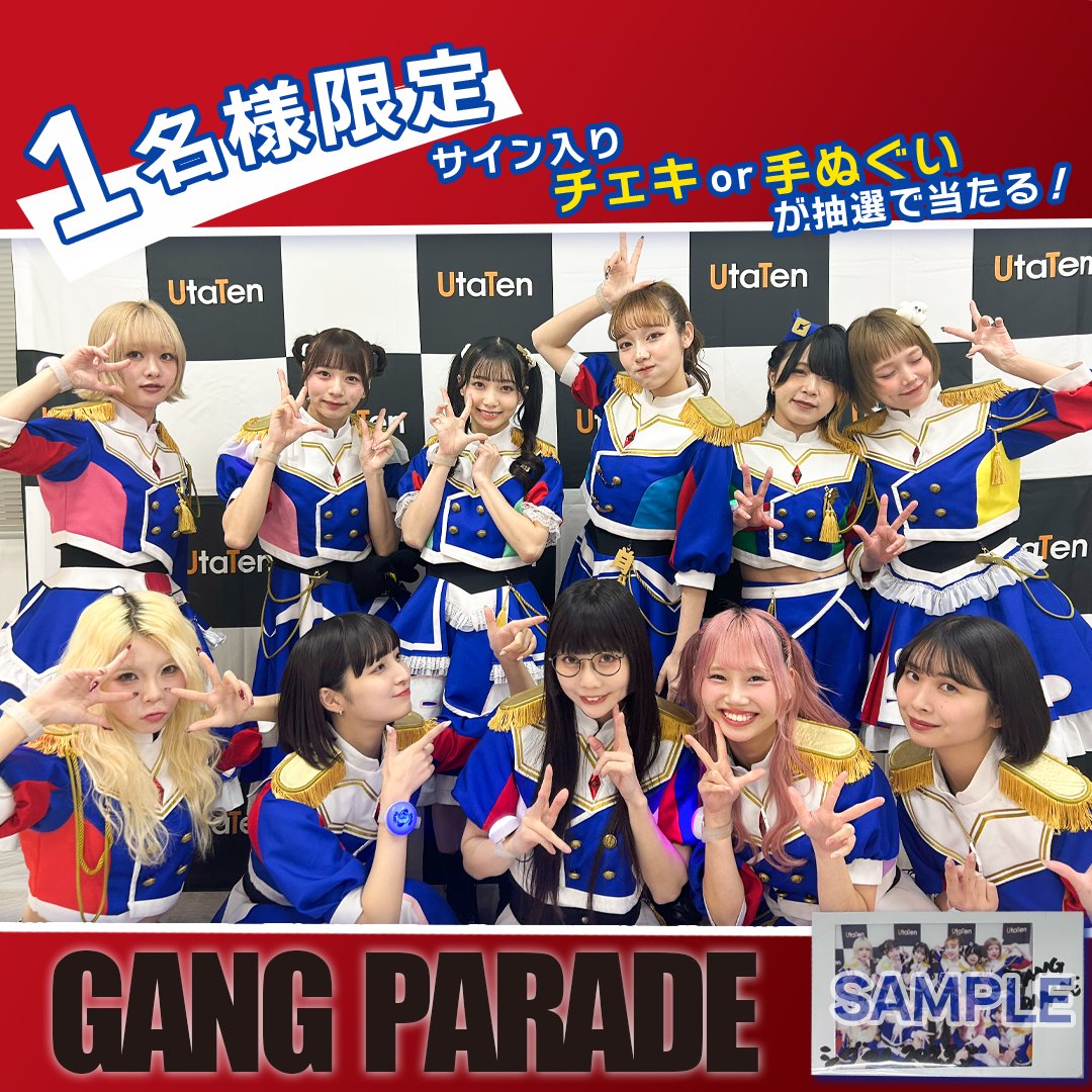GANG PARADE ギャングパレード サイン入りチェキ 2枚組 ギャンパレちゃんダイスキ✨️♪ チェキ希望です📸