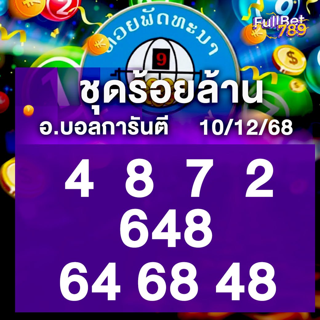 เว็บที่แอดแนะนำ ไม่ผิดหวังแน่นอน⚡️ 
สมัครฟรี📍จิ้มที่ลิงค์👇afullbet789.vip/register?hid=F…

#เครดิตฟรีสมาชิกใหม่ #เกมยิงปลา
#เครดิตฟรี  #เครดิตฟรีล่าสุด #เครดิตไม่ต้องฝากไม่ต้องแชร์ #หวยรัฐบาล  #หวยรัฐบาลไทย 
#หวยงวดนี้  #เลขเด็ดงวดนี้     #สล็อตpg
#บาคาร่า #สล็อต #เกมยิงปลา #บอล