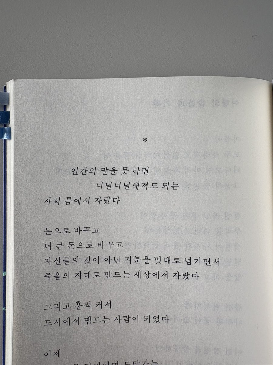 환경운동연합 tweet media