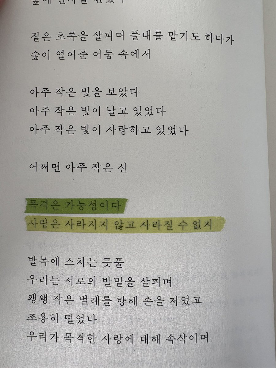 환경운동연합 tweet media