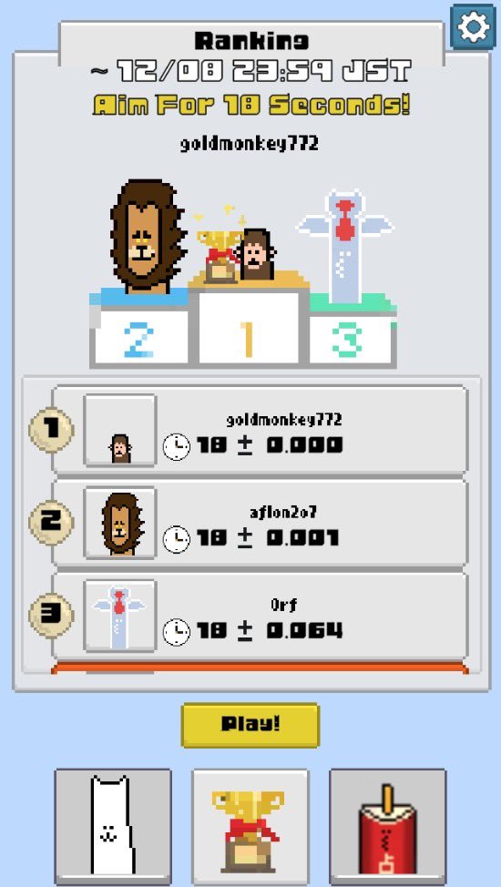 ランキング発表🏆
ピタリ出ました！3位までみなさん僅差！！！
🥇<a href="/goldmonkey772/">ゴルもん</a> 
🥈<a href="/aflon207/">あふろん🥦</a> 
🥉<a href="/OrferisWiz/">大魔導士　オルちゃん</a> 

おめでとう御座います㊗️🎉

ステージ更新してます🆙また遊んでね🥰