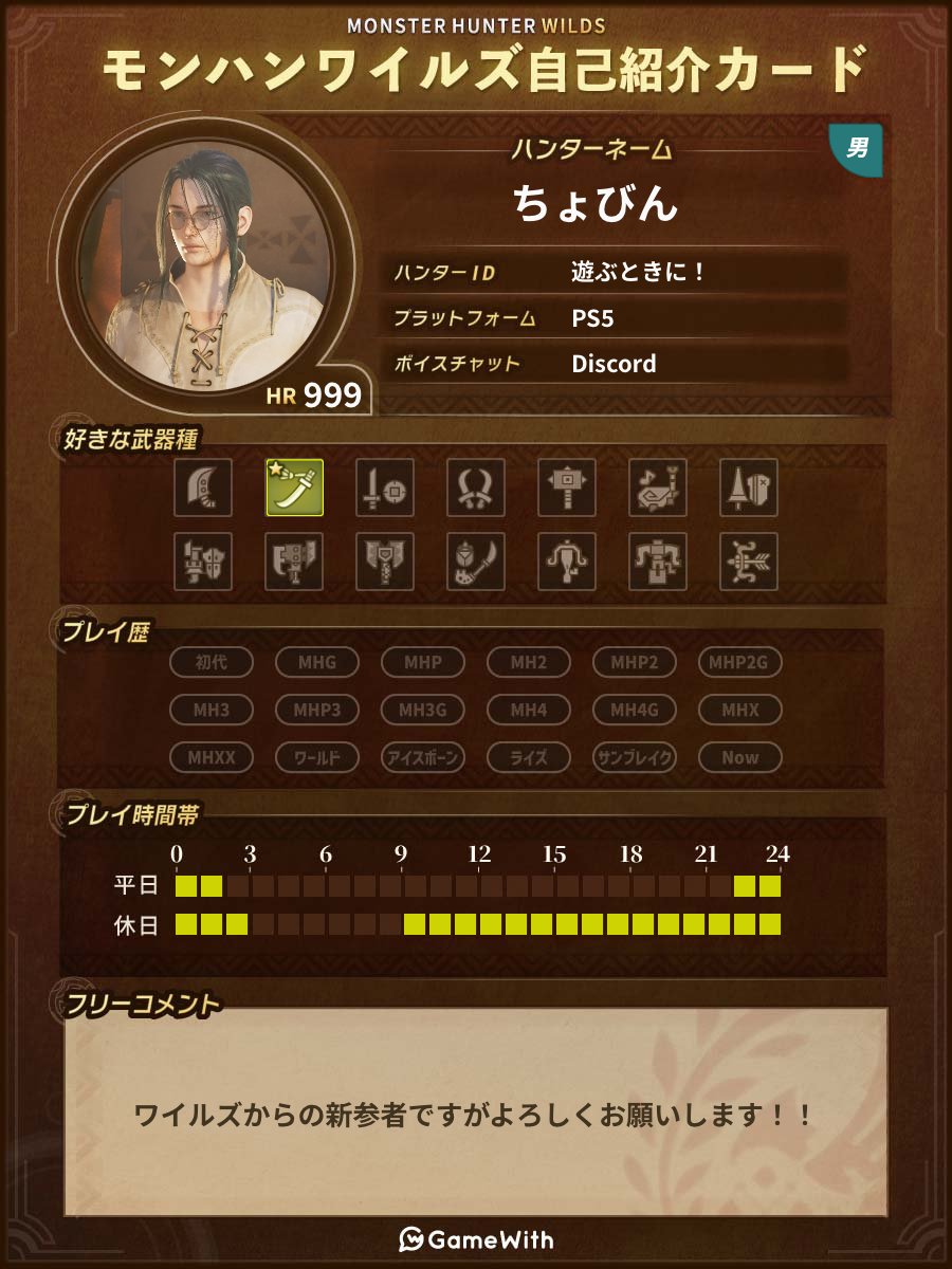 ちょびん tweet media