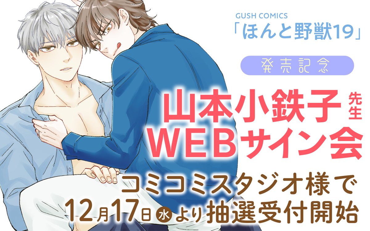 コテツコのヘヤ (@kttkymmt) / Posts / X