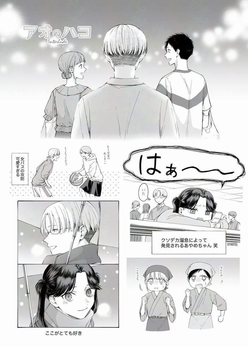 鹿乃 おこと🪑🪑2巻発売中 (@kano_okoto) / Posts / X