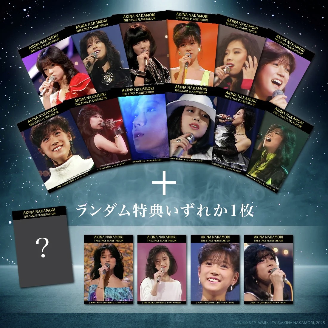 中森明菜 アクリルスタンドコンプリートセット特典付＋ブロマイド3枚