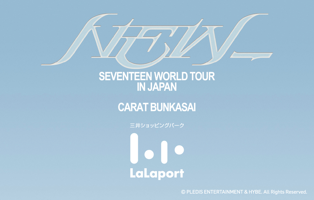 ららぽーと福岡にて、『SEVENTEEN WORLD TOUR [NEW_] IN JAPAN CARAT