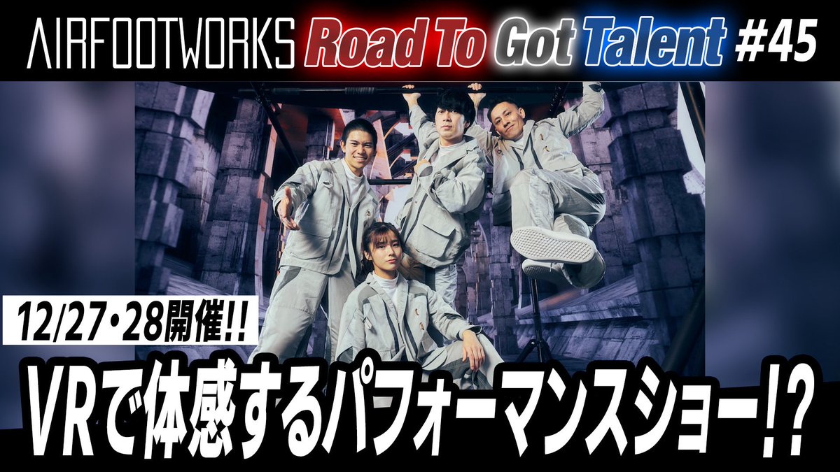 AIRFOOTWORKS tweet media