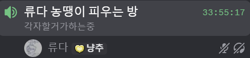류다 tweet media