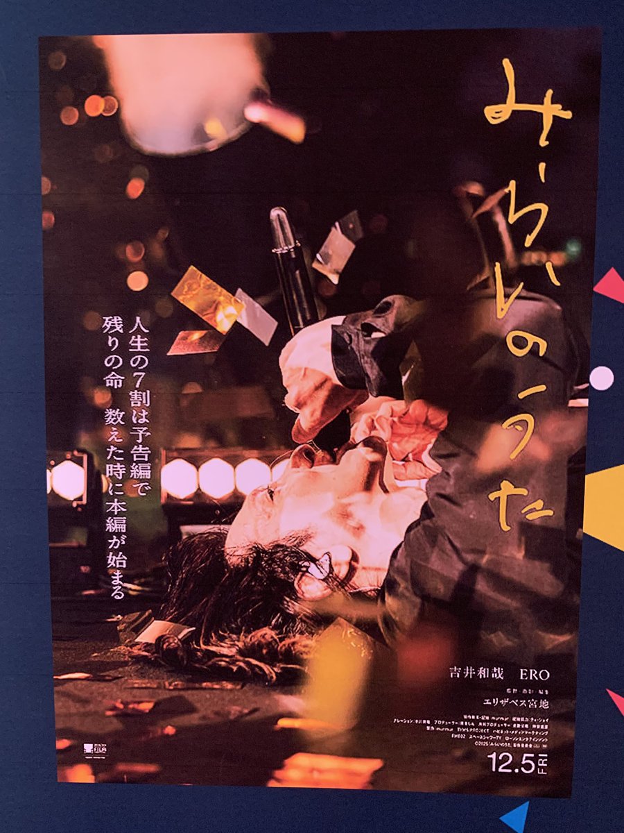 yoshiko (@yoshikoyo) / Posts / X