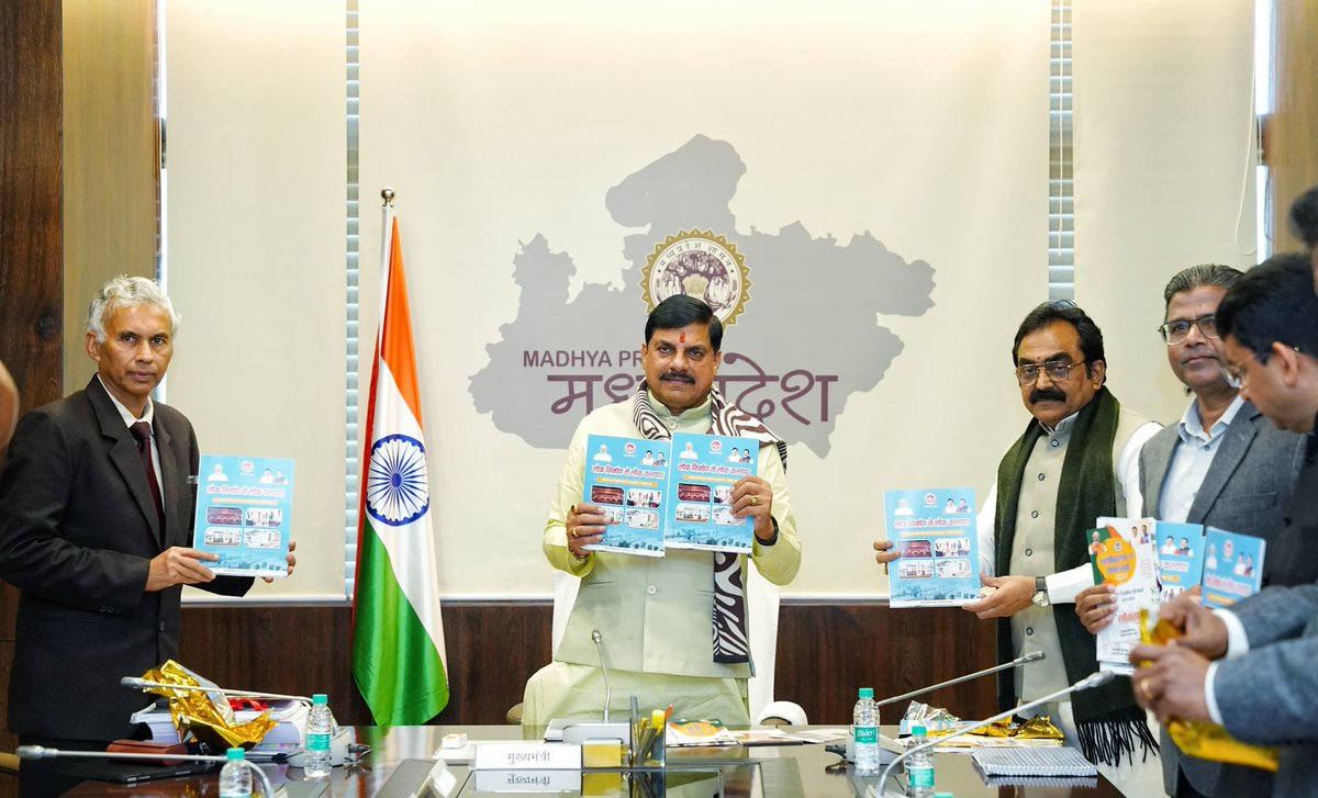 आज मंत्रालय में लोक निर्माण विभाग की समीक्षा बैठक से पूर्व विभागीय न्यूजलेटर 'लोक निर्माण से लोक कल्याण' के नवीनतम अंक और लोकपथ ऐप के इन्फॉर्मेशन ब्रोशर का विमोचन किया।